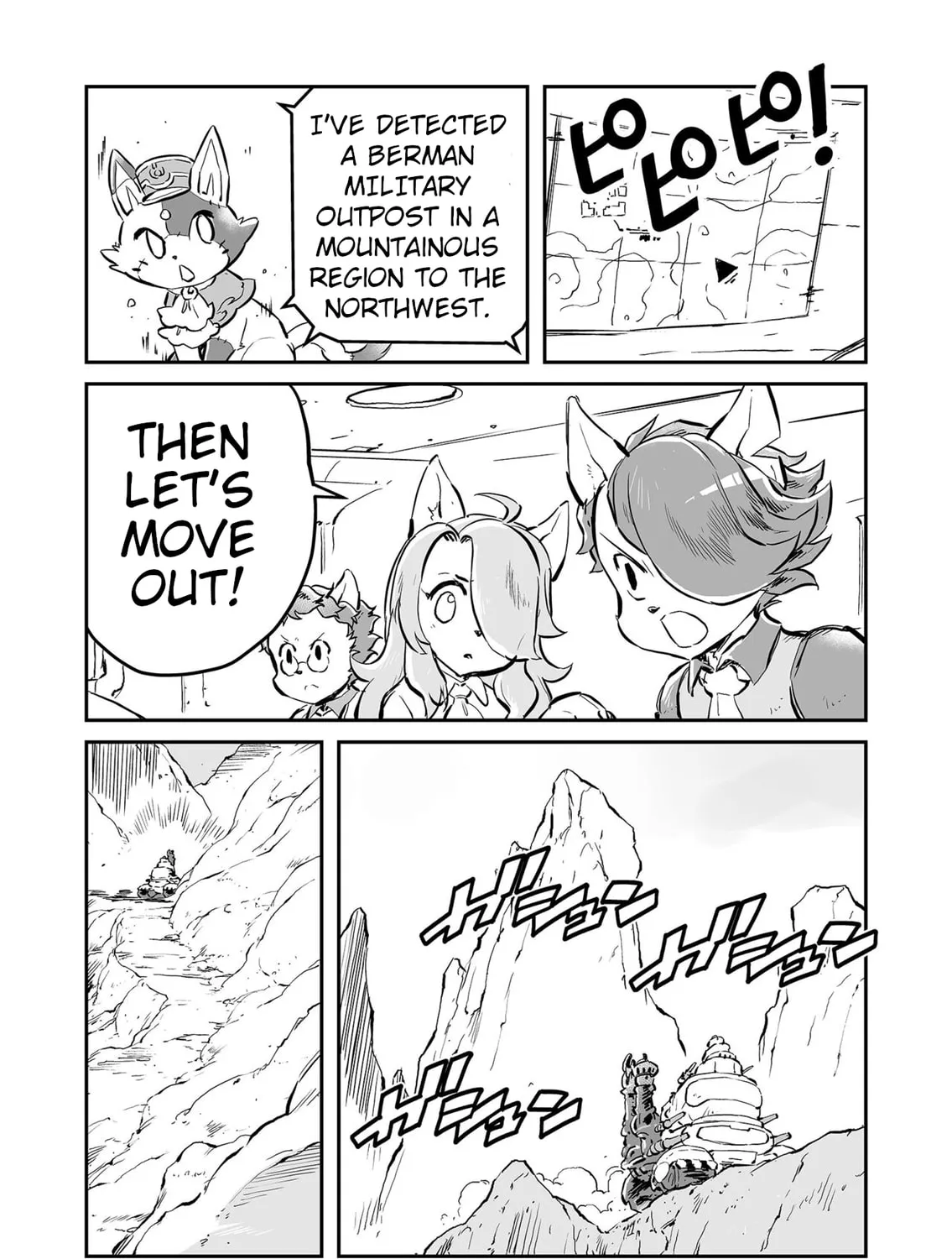 FUGA: Melodies of Steel Chapter 69 page 7 - 