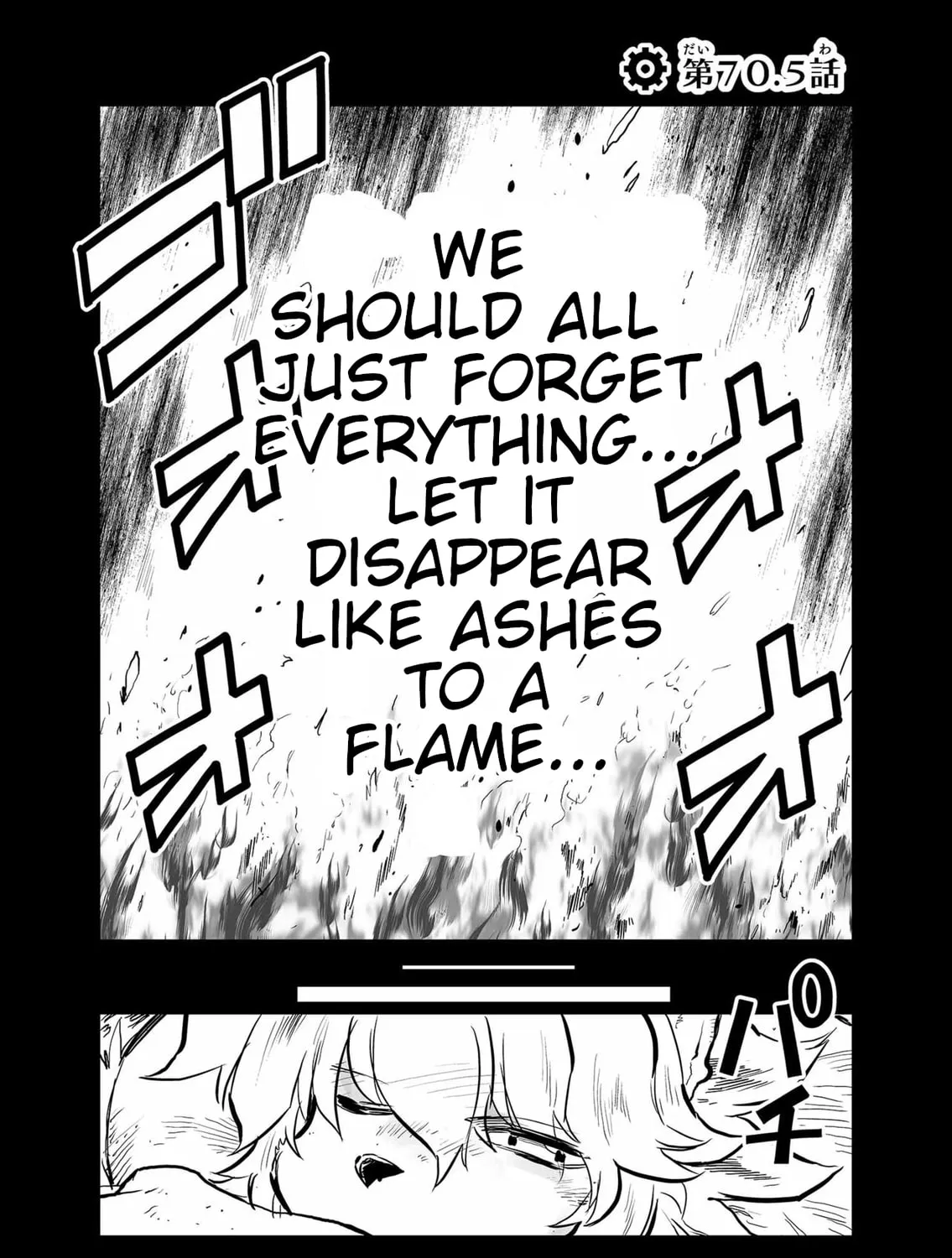 FUGA: Melodies of Steel Chapter 70.5 page 1 - 
