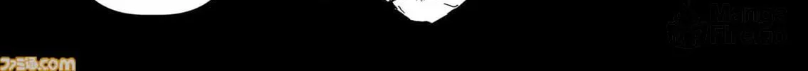 FUGA: Melodies of Steel Chapter 70.5 page 10 - 