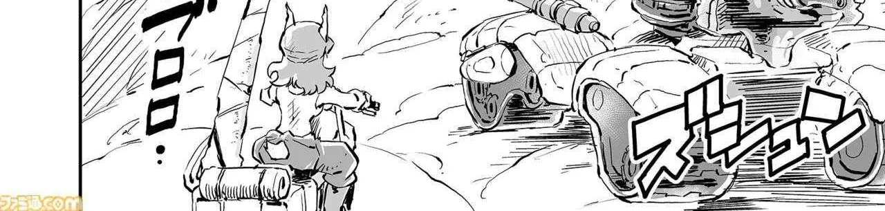 FUGA: Melodies of Steel Chapter 74 page 12 - 
