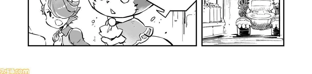 FUGA: Melodies of Steel Chapter 74 page 14 - 
