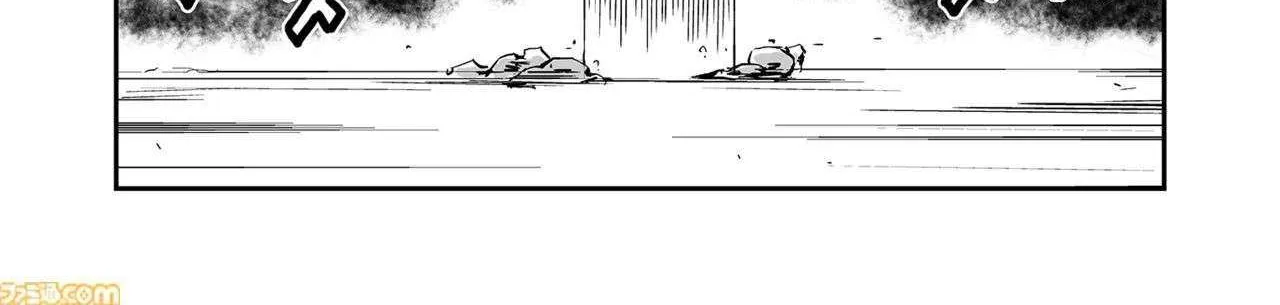 FUGA: Melodies of Steel Chapter 74 page 16 - 