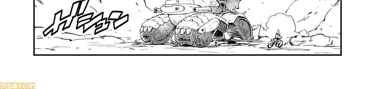 FUGA: Melodies of Steel Chapter 74 page 4 - 