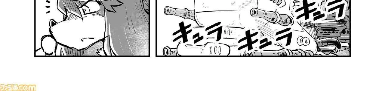FUGA: Melodies of Steel Chapter 74 page 6 - 