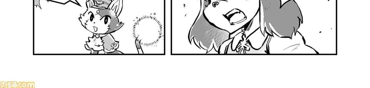 FUGA: Melodies of Steel Chapter 74 page 10 - 