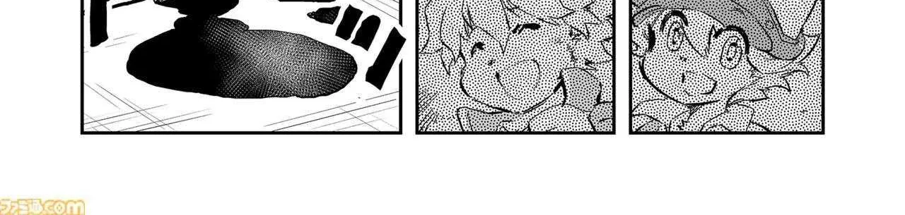 FUGA: Melodies of Steel Chapter 75 page 8 - 
