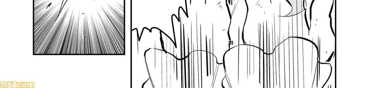 FUGA: Melodies of Steel Chapter 75 page 10 - 