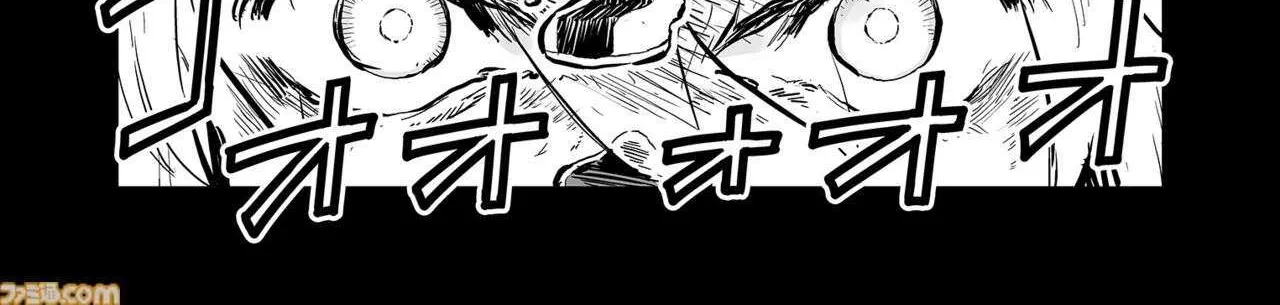 FUGA: Melodies of Steel Chapter 76.5 page 10 - 