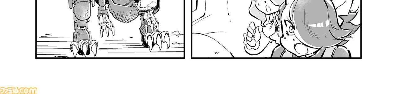 FUGA: Melodies of Steel Chapter 76 page 11 - 