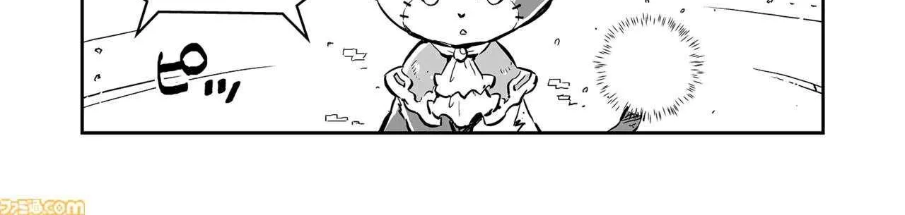 FUGA: Melodies of Steel Chapter 76 page 23 - 