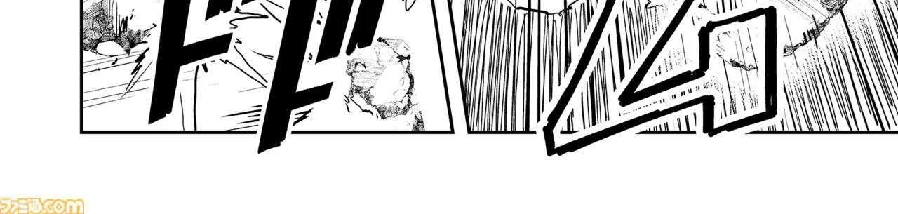 FUGA: Melodies of Steel Chapter 76 page 5 - 