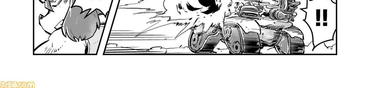 FUGA: Melodies of Steel Chapter 76 page 7 - 