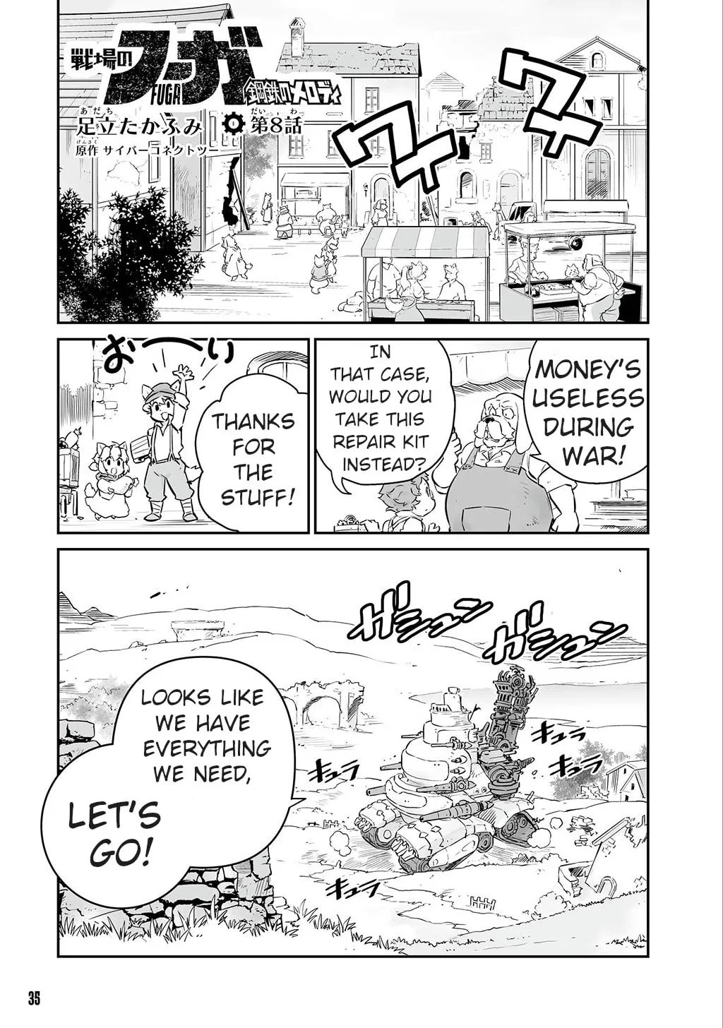 FUGA: Melodies of Steel Chapter 8 page 1 - 