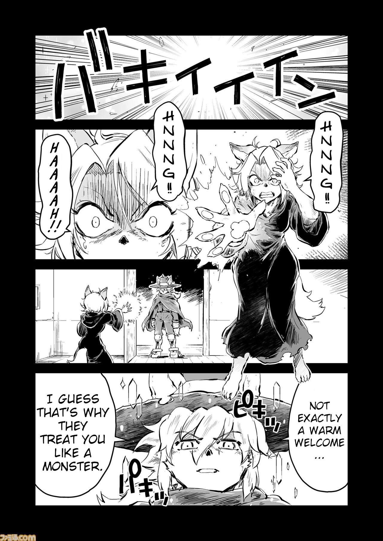 FUGA: Melodies of Steel Chapter 82.5 page 2 - 