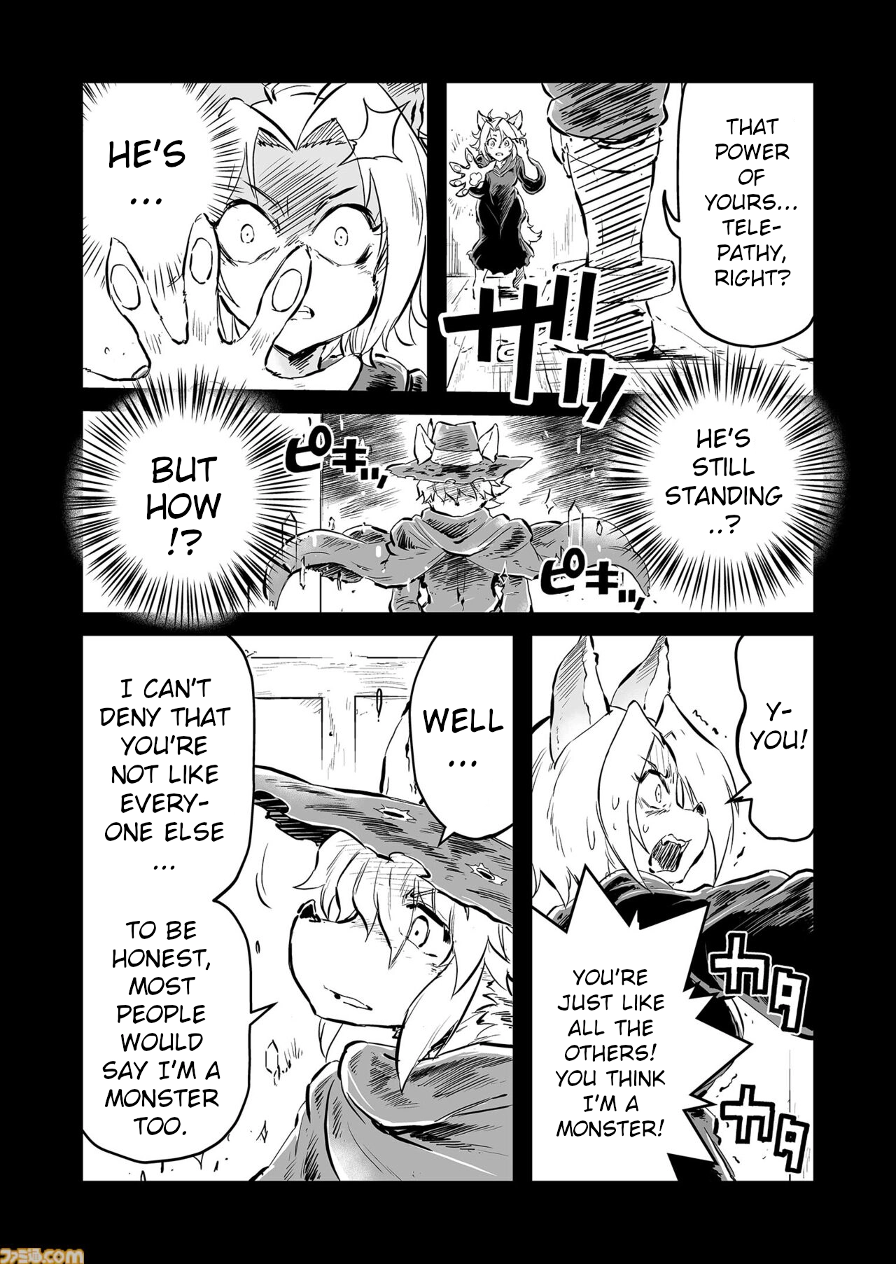 FUGA: Melodies of Steel Chapter 82.5 page 3 - 