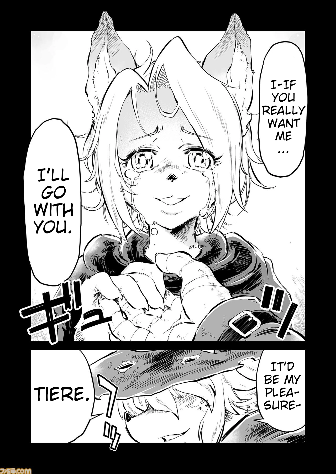 FUGA: Melodies of Steel Chapter 82.5 page 5 - 
