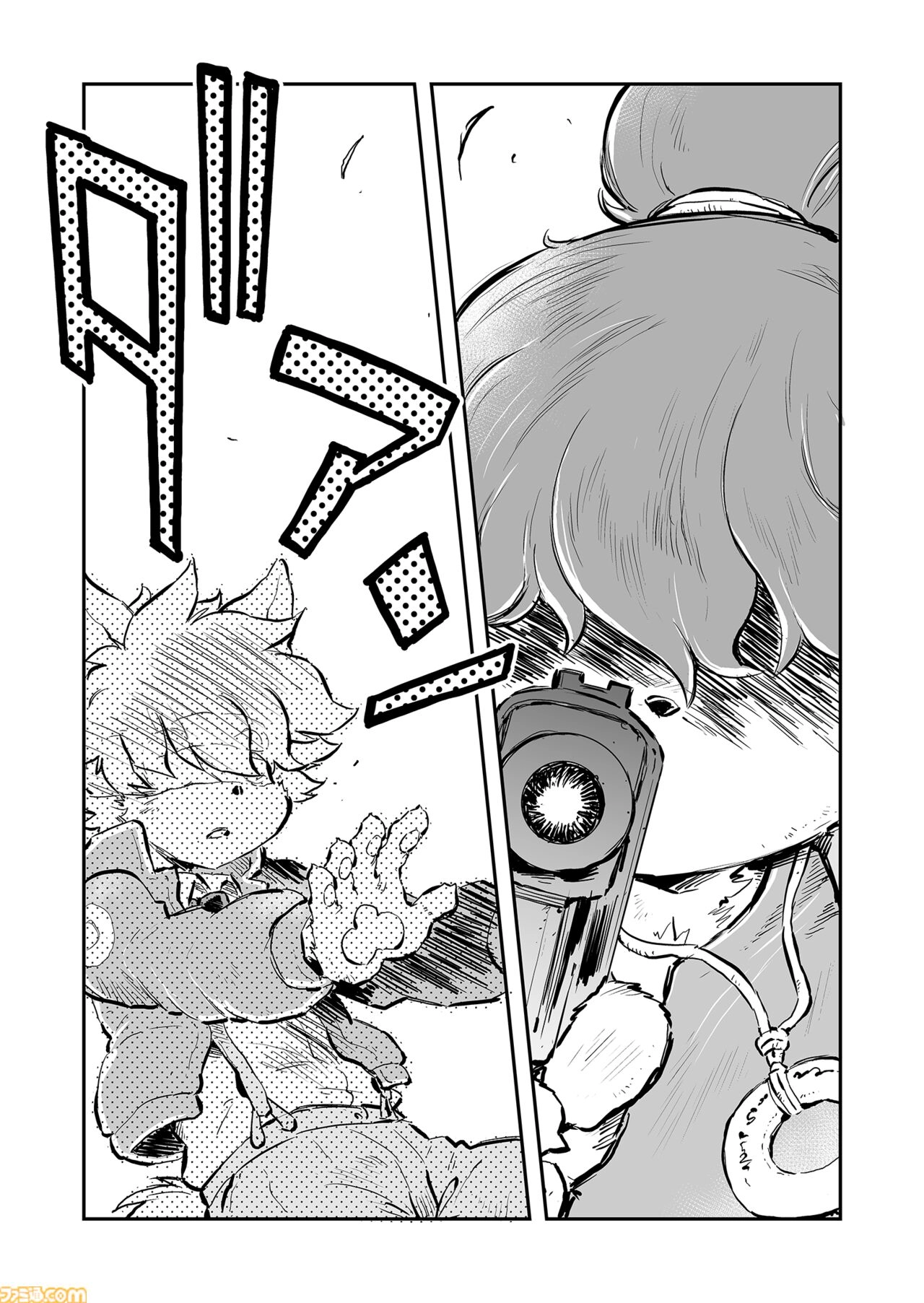 FUGA: Melodies of Steel Chapter 83 page 12 - 