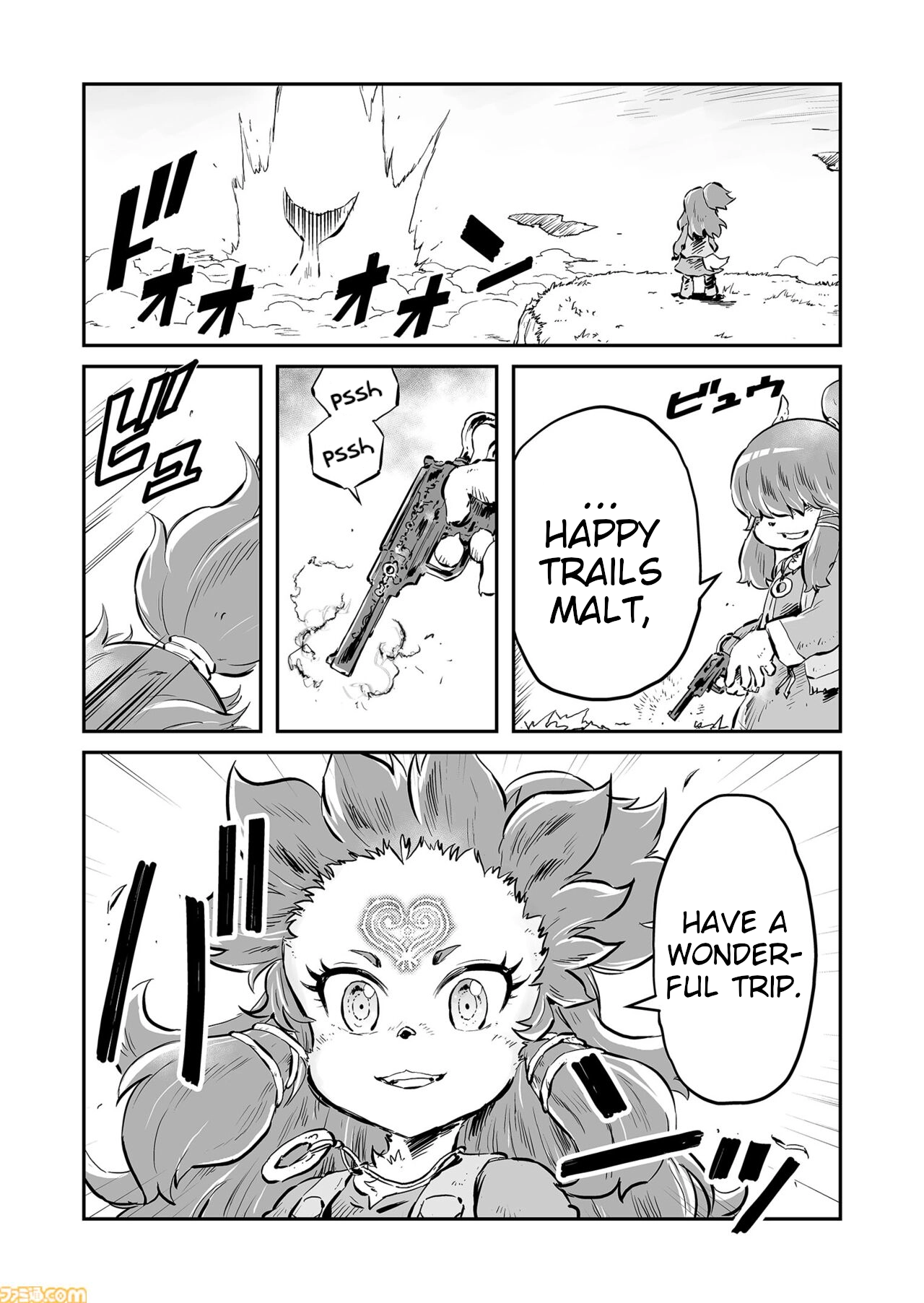 FUGA: Melodies of Steel Chapter 84 page 3 - 