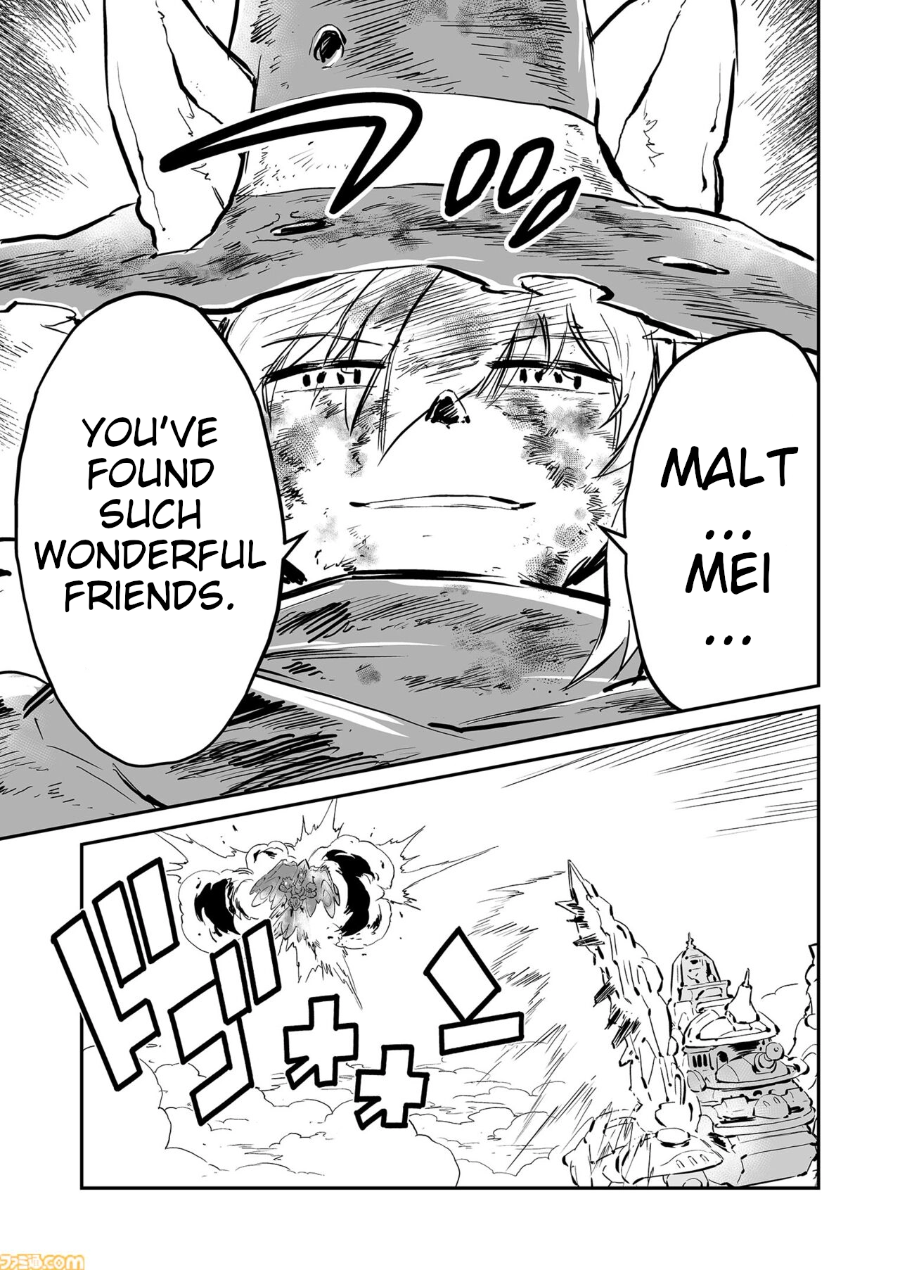 FUGA: Melodies of Steel Chapter 85 page 13 - 