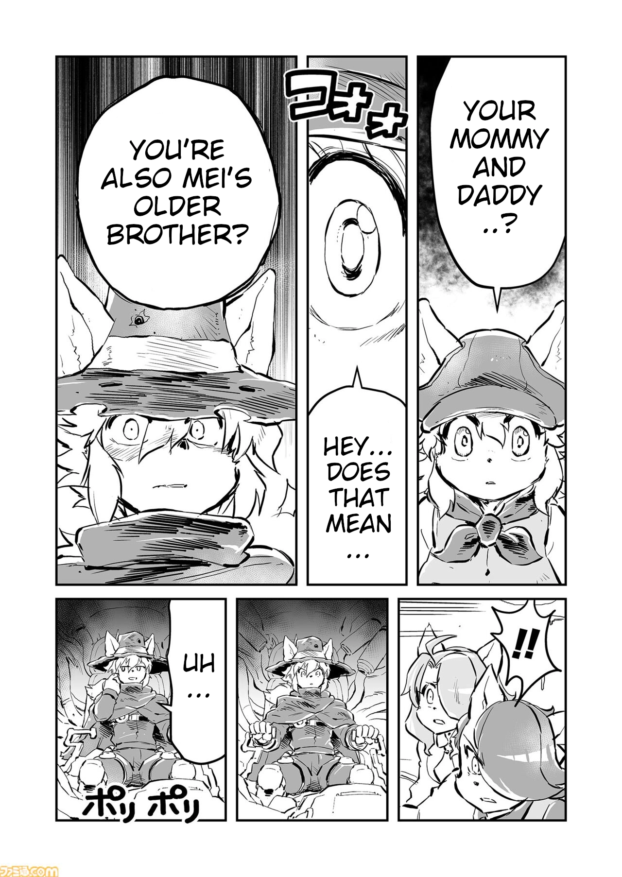FUGA: Melodies of Steel Chapter 85 page 7 - 