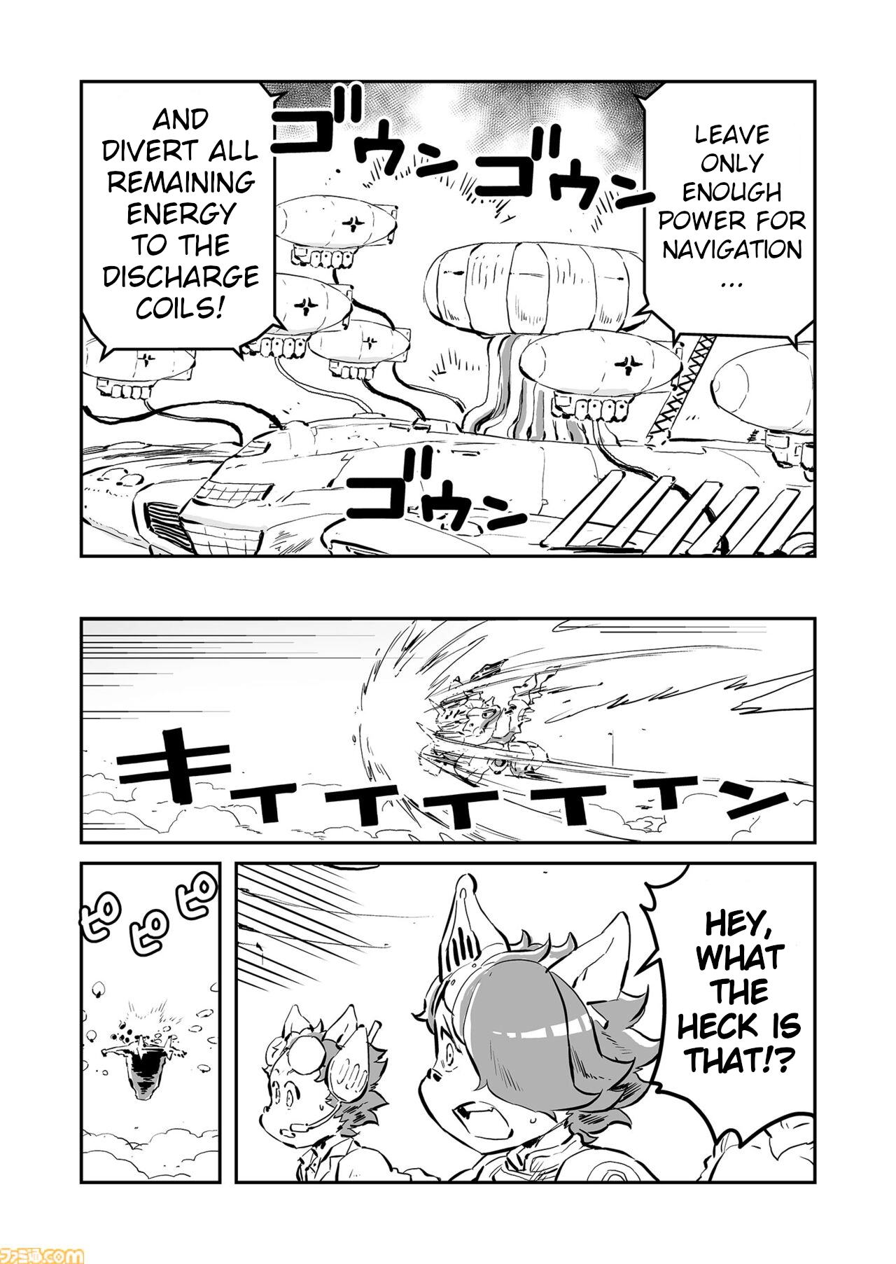 FUGA: Melodies of Steel Chapter 86 page 11 - 