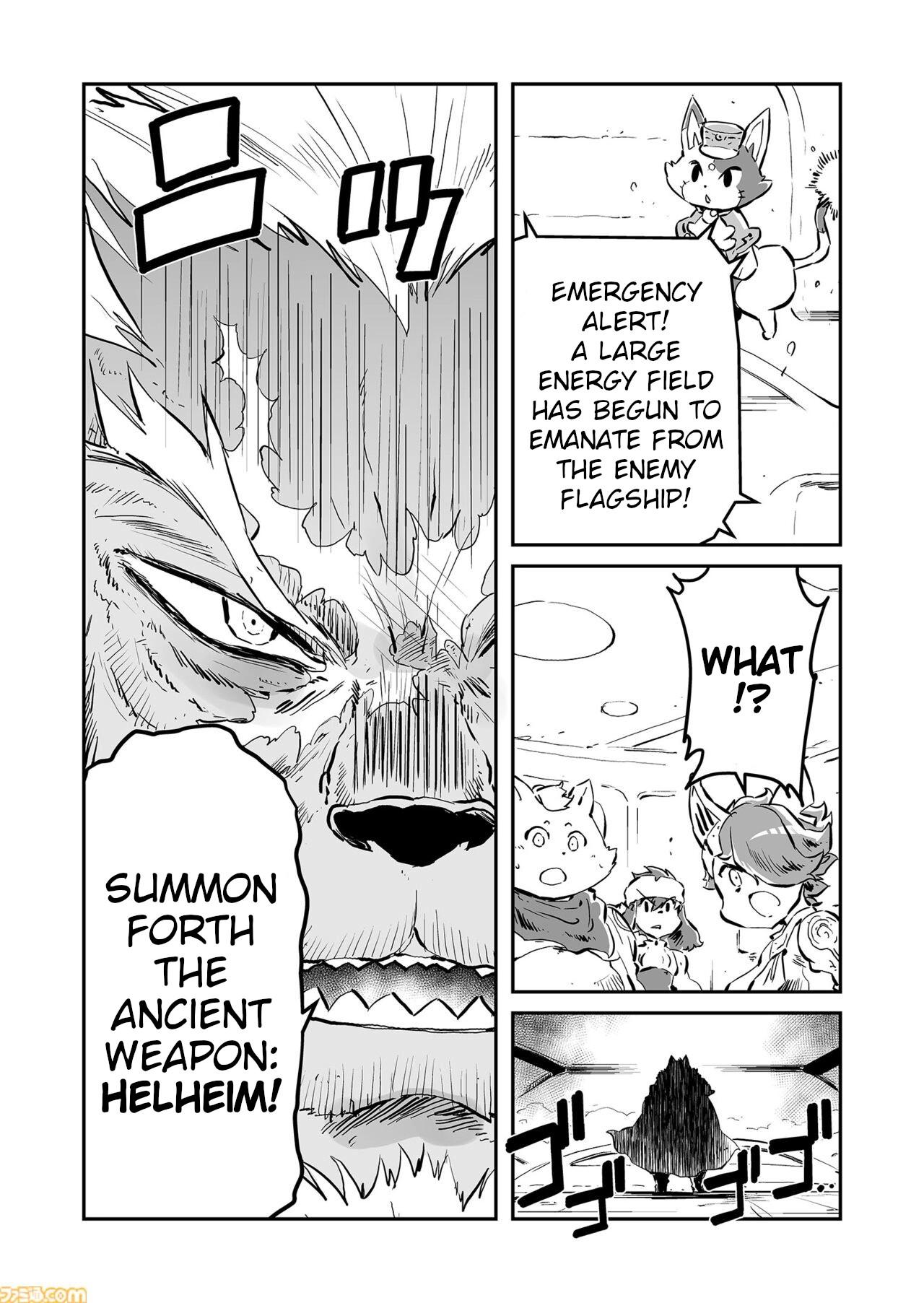FUGA: Melodies of Steel Chapter 86 page 12 - 