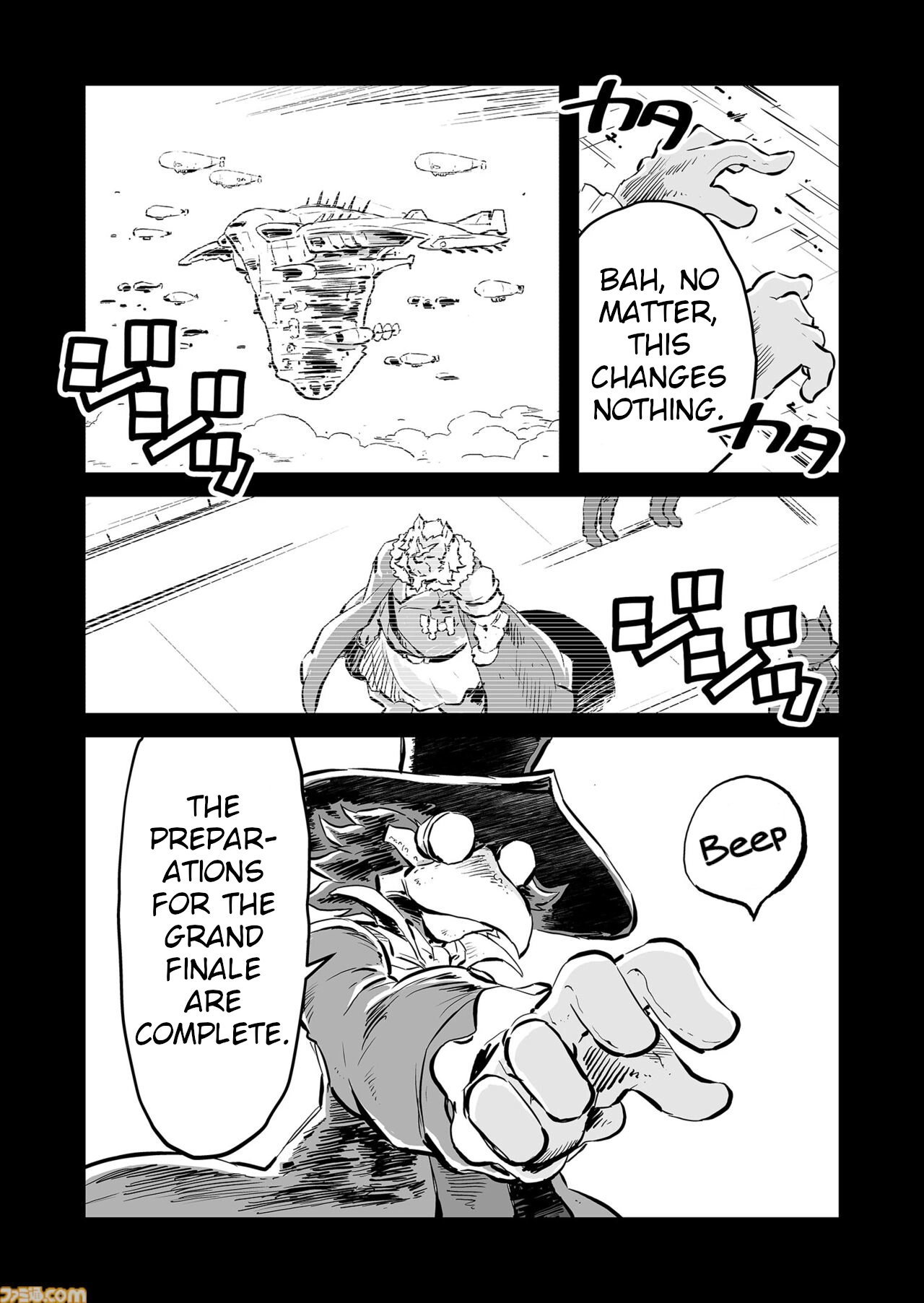 FUGA: Melodies of Steel Chapter 86 page 7 - 