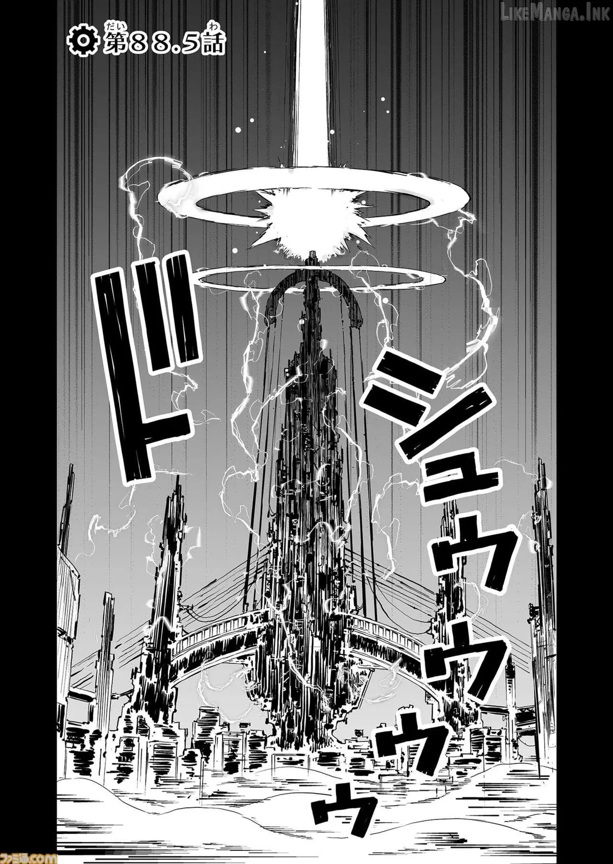 FUGA: Melodies of Steel Chapter 88.5 page 1 - 