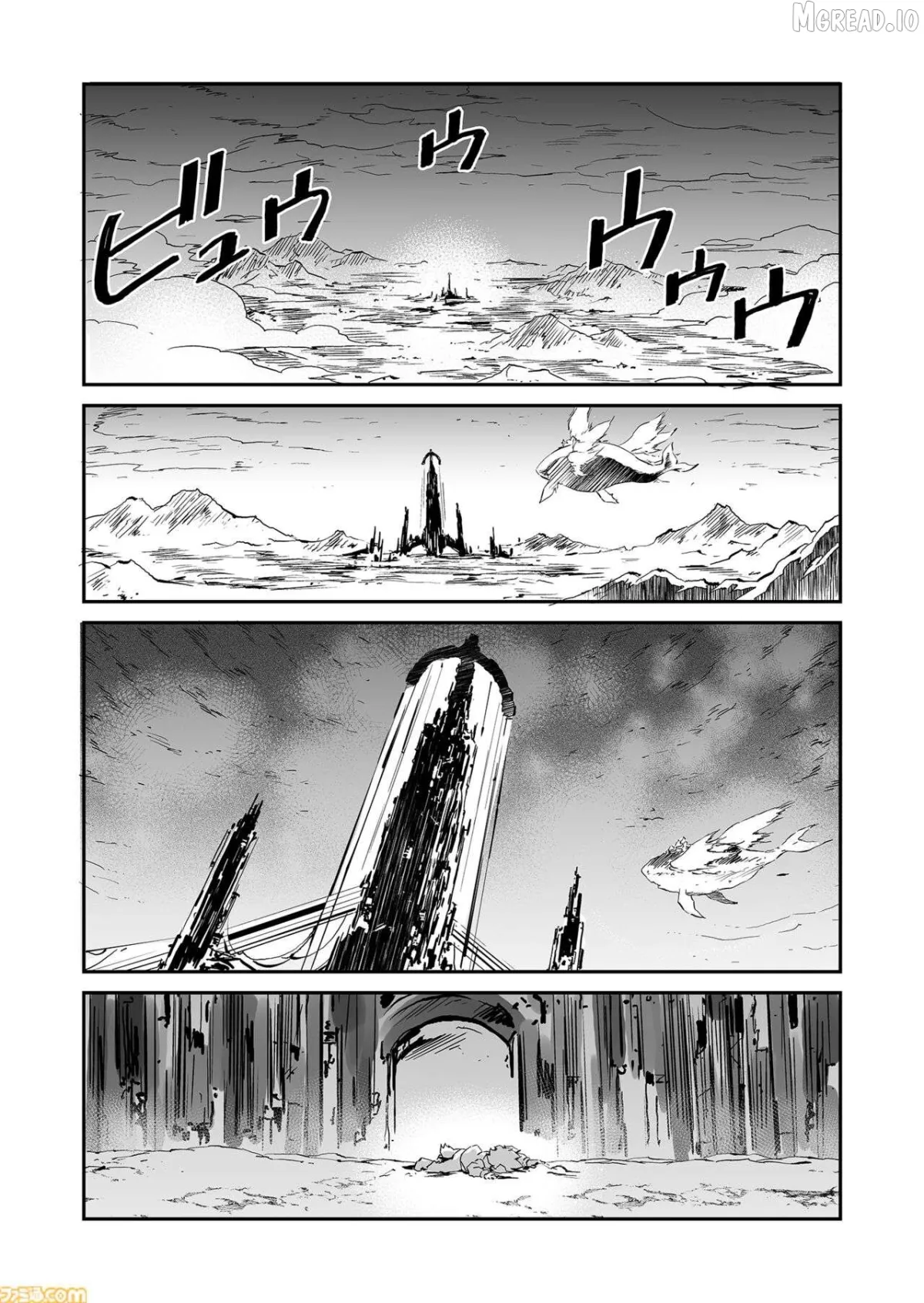 FUGA: Melodies of Steel Chapter 88 page 12 - 