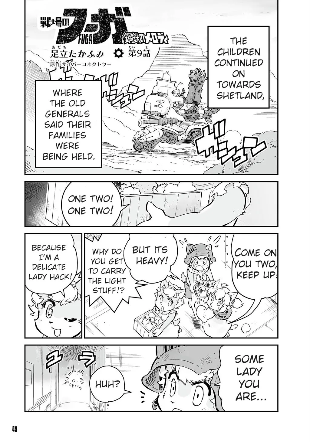 FUGA: Melodies of Steel Chapter 9 page 1 - 