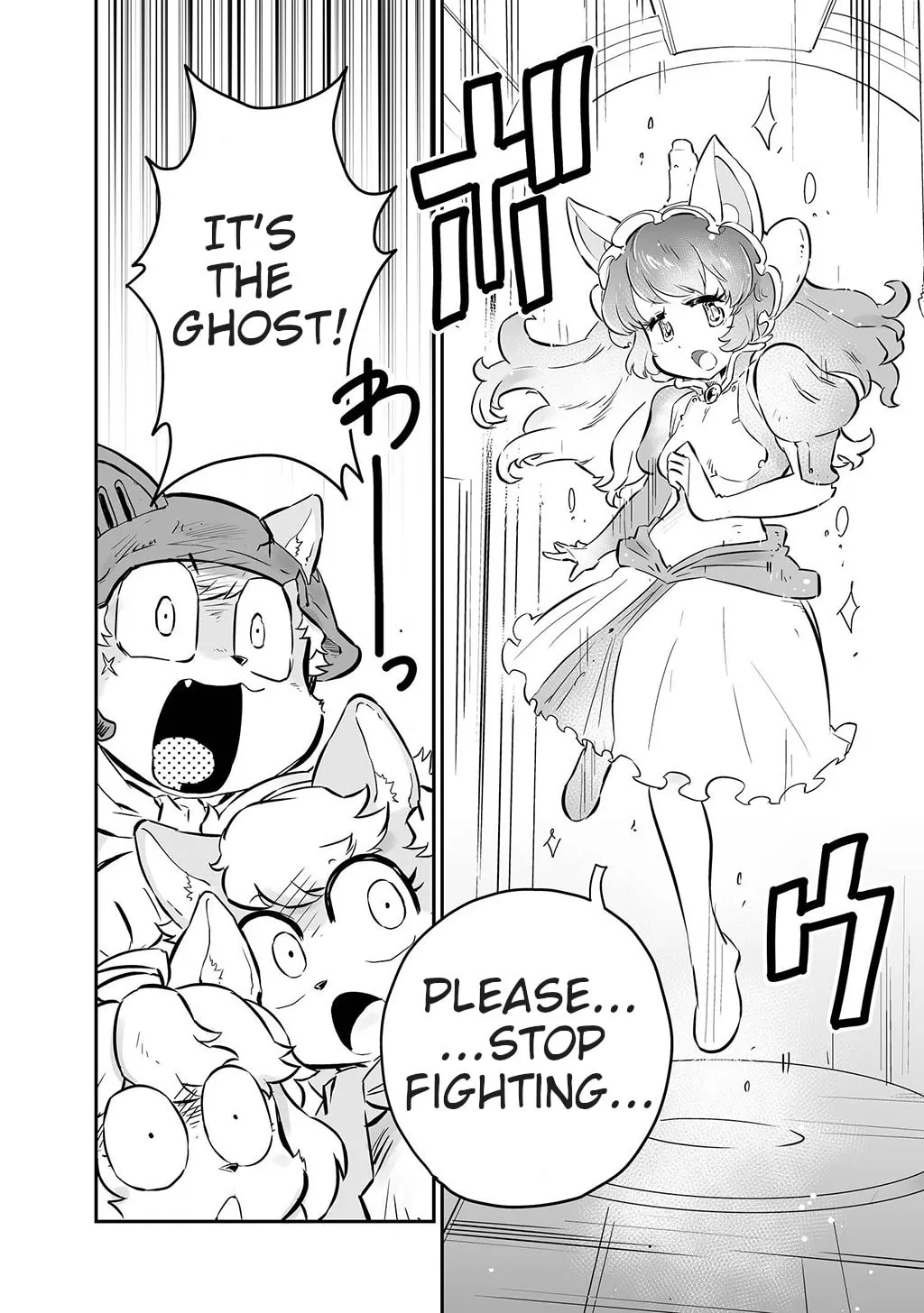 FUGA: Melodies of Steel Chapter 9 page 2 - 