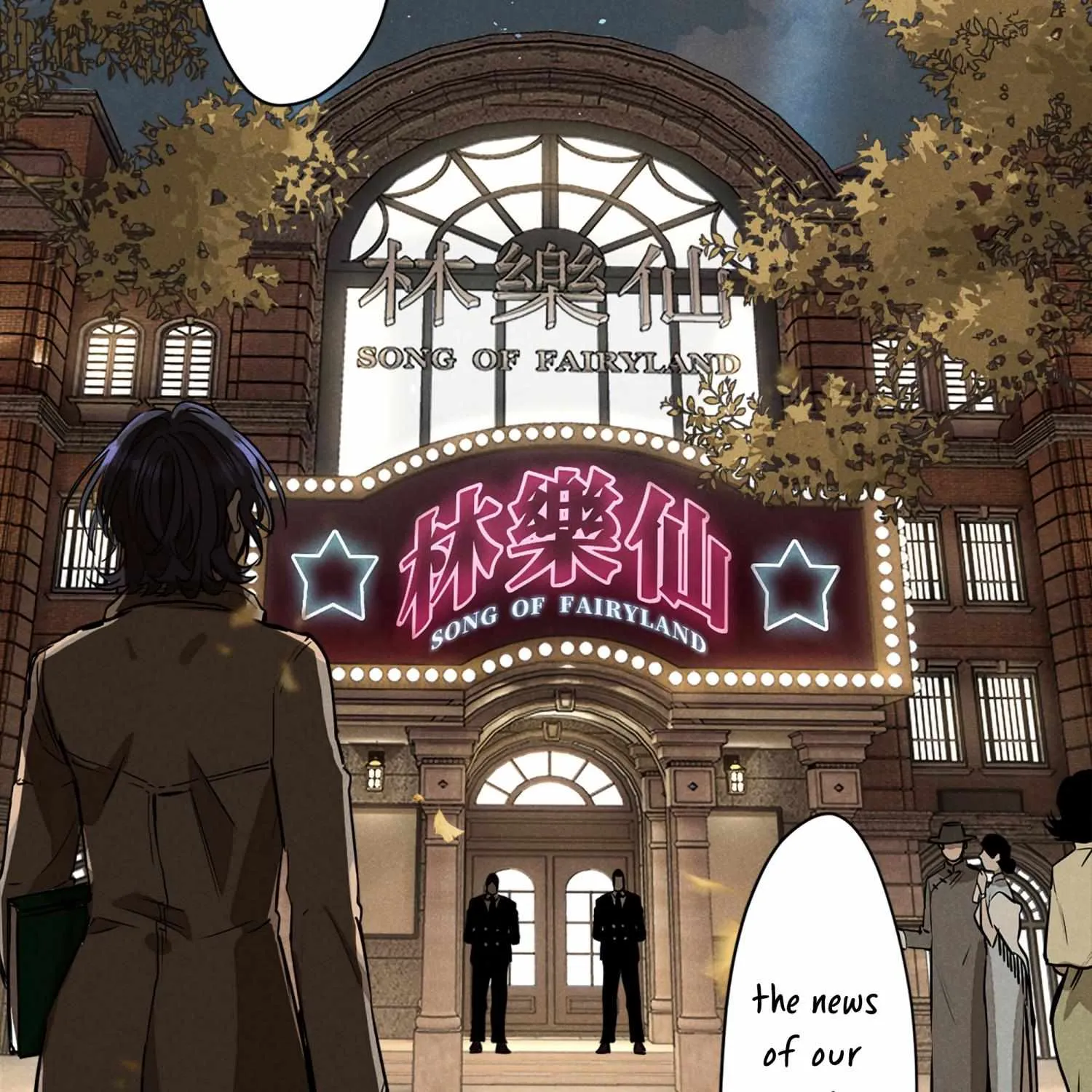 Fugue Across Worlds Chapter 1 page 22 - 