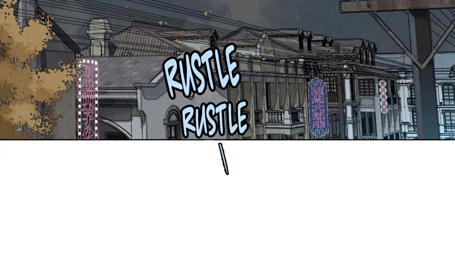 Fugue Across Worlds Chapter 1 page 42 - 