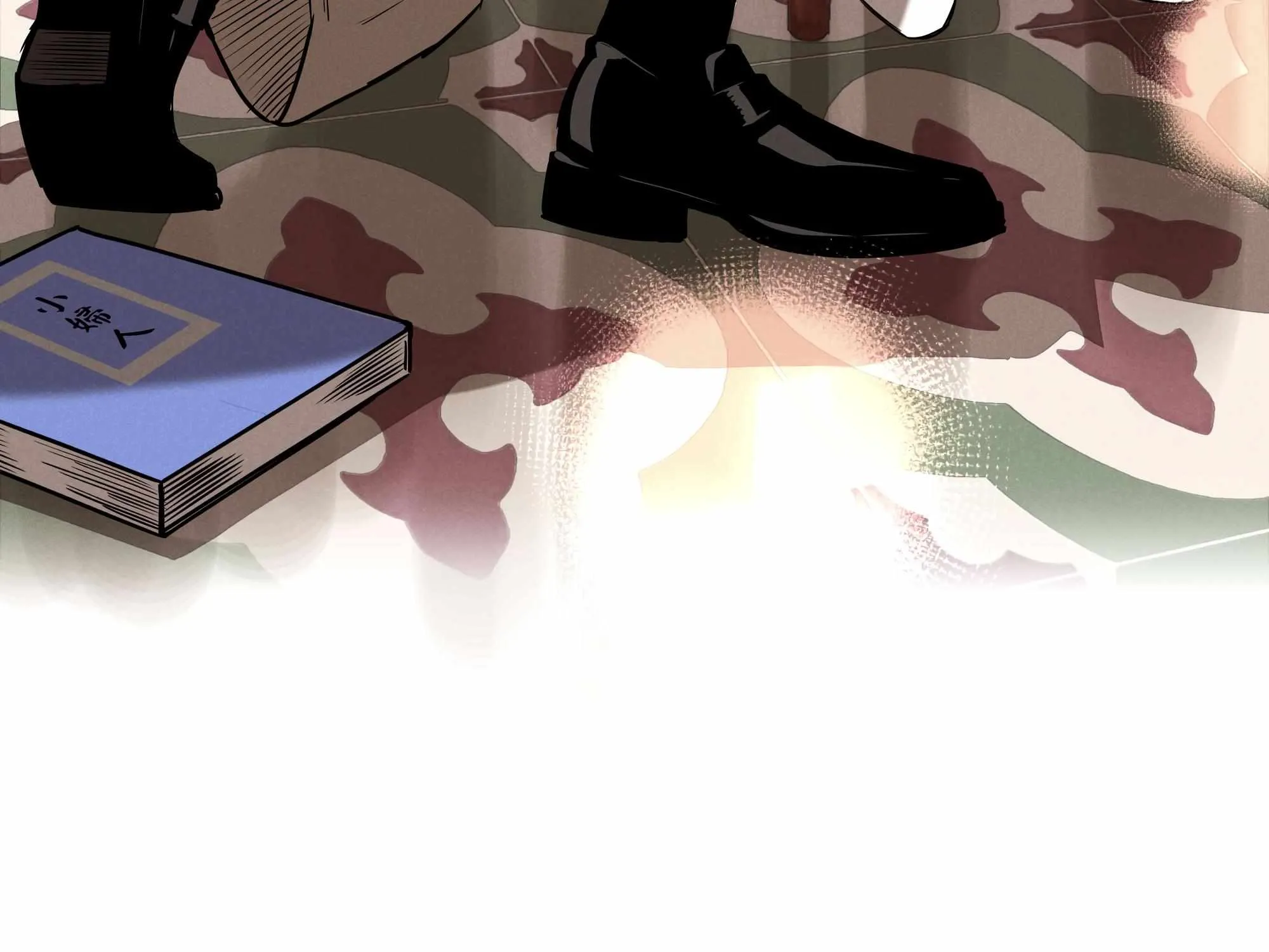 Fugue Across Worlds Chapter 10 page 26 - 