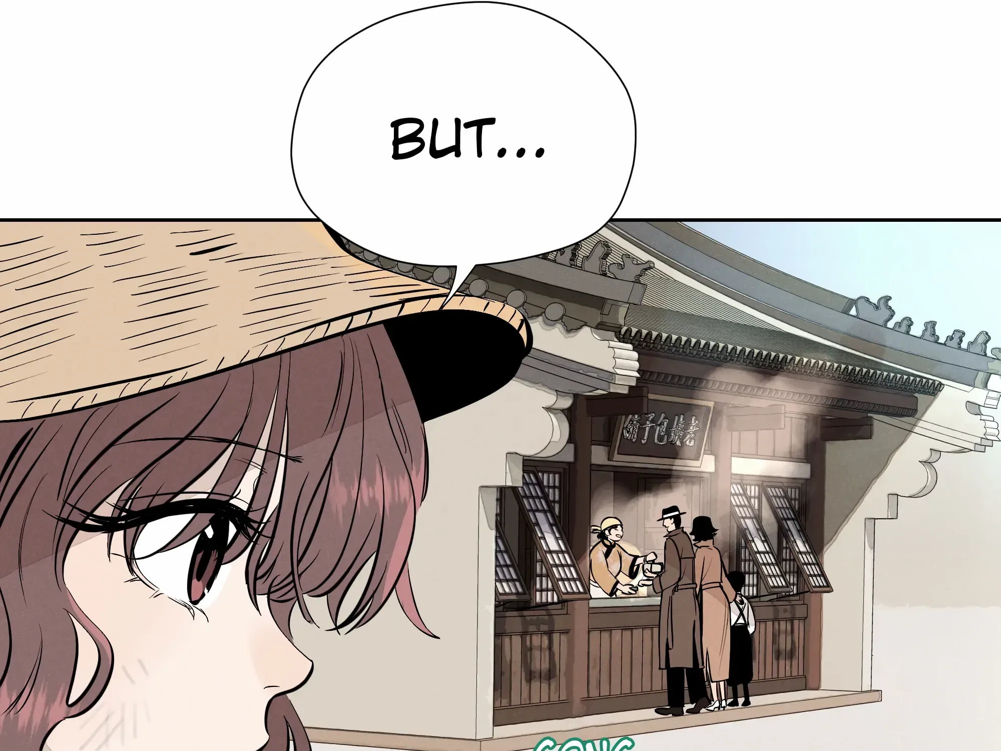 Fugue Across Worlds Chapter 12 page 23 - 
