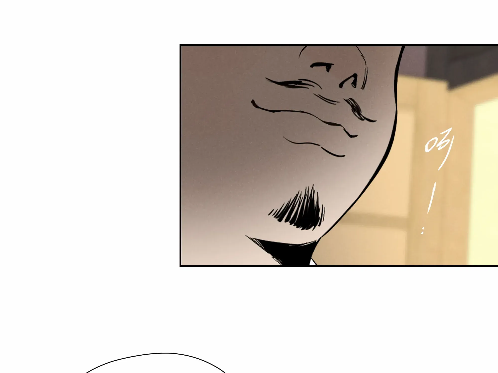 Fugue Across Worlds Chapter 12 page 86 - 