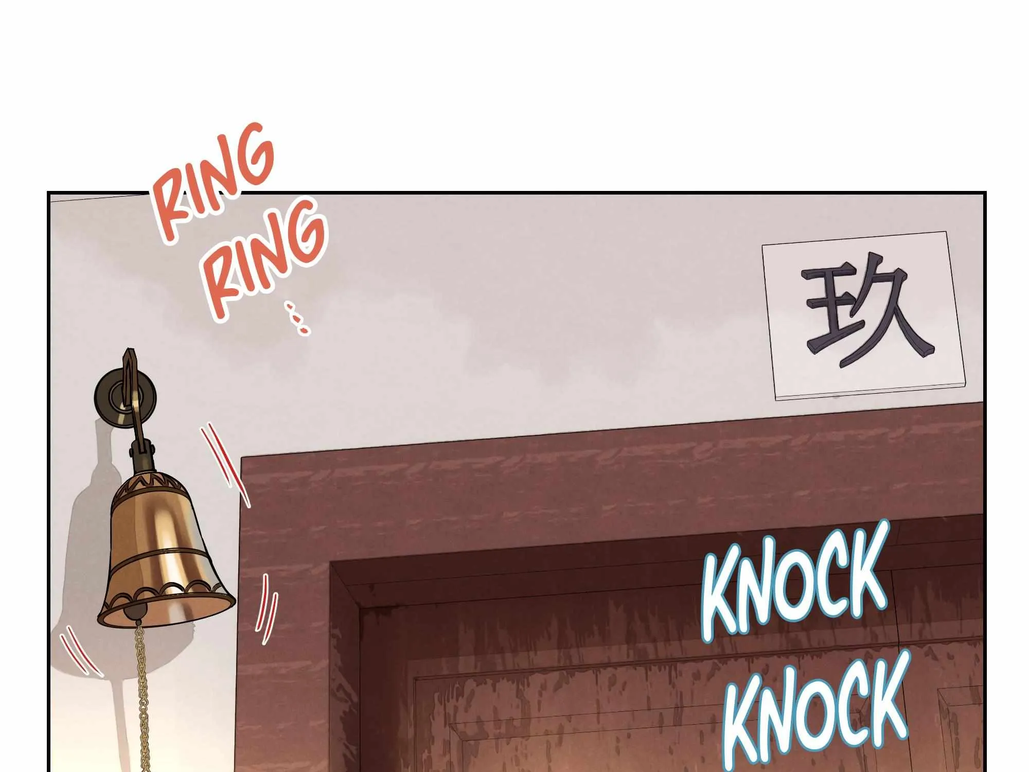 Fugue Across Worlds Chapter 13 page 1 - 