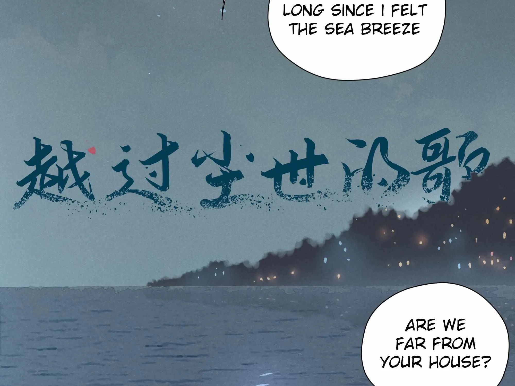 Fugue Across Worlds Chapter 13 page 32 - 