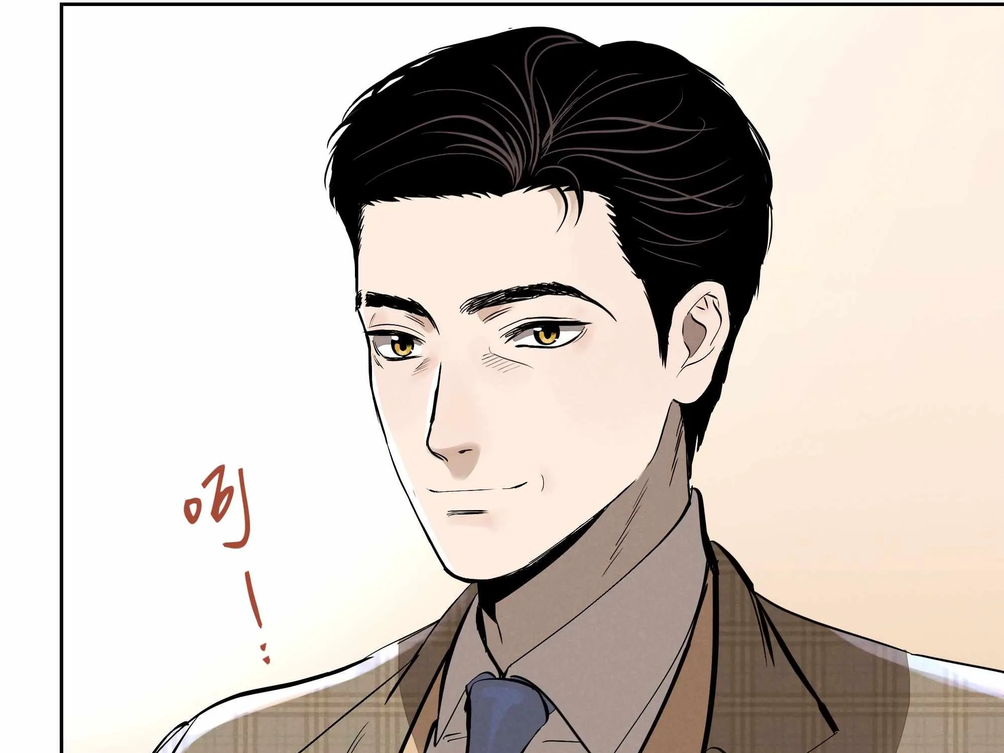 Fugue Across Worlds Chapter 14 page 11 - 