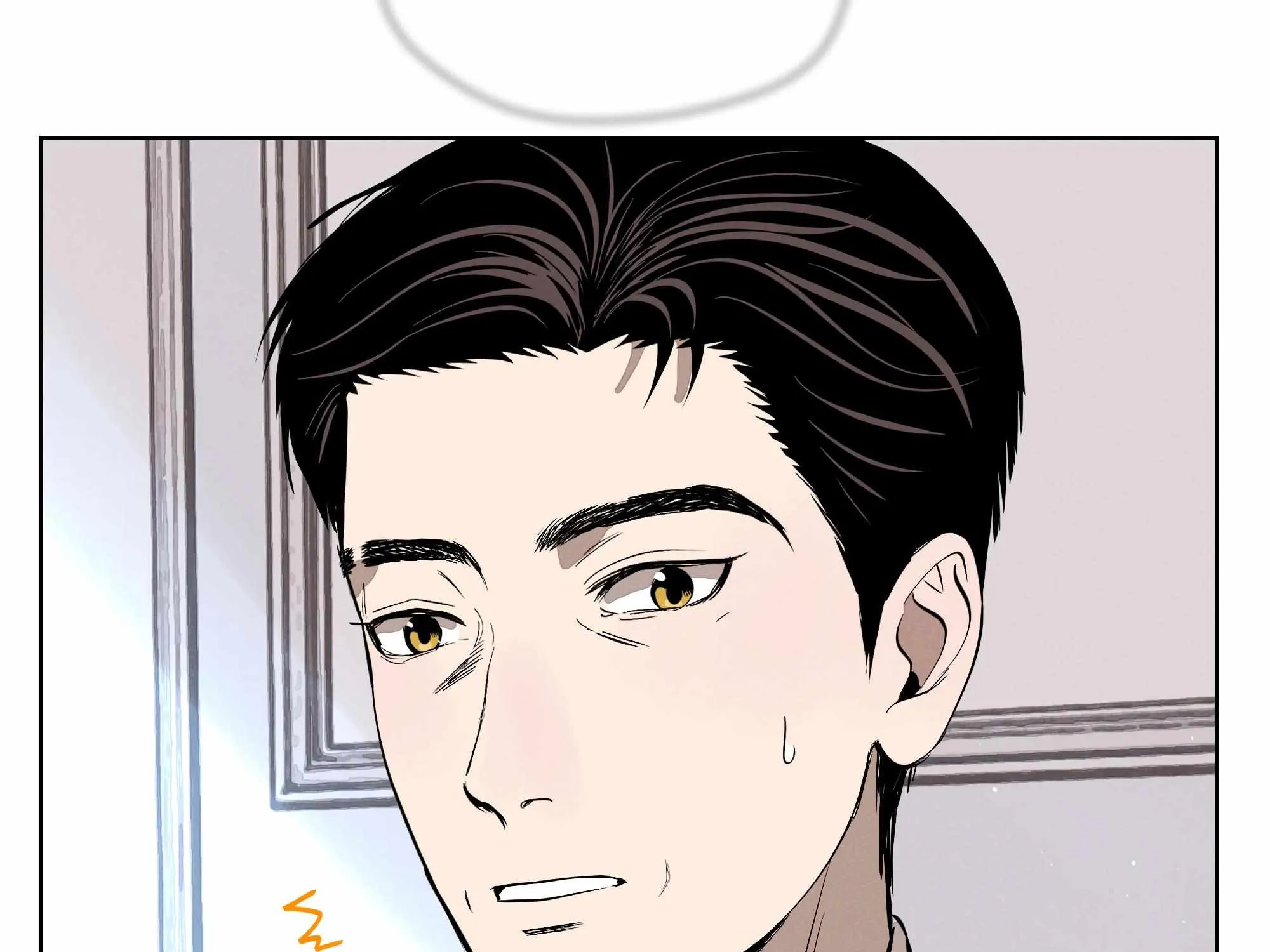 Fugue Across Worlds Chapter 14 page 131 - 