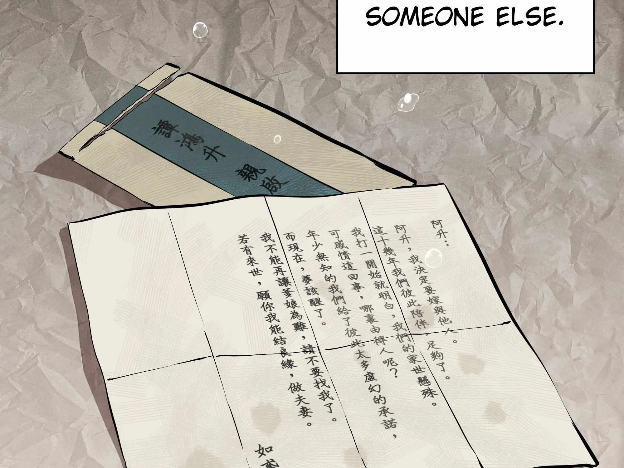 Fugue Across Worlds Chapter 14 page 83 - 