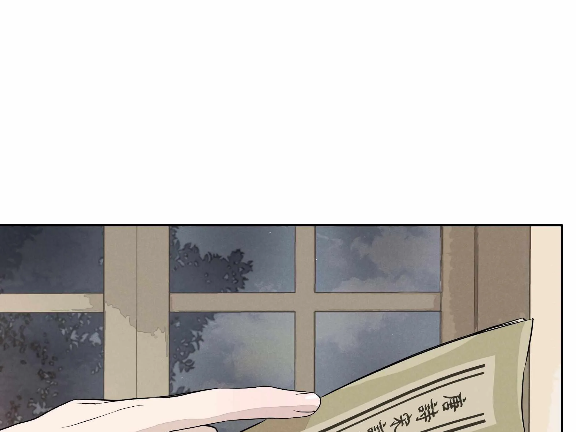 Fugue Across Worlds Chapter 15 page 117 - 
