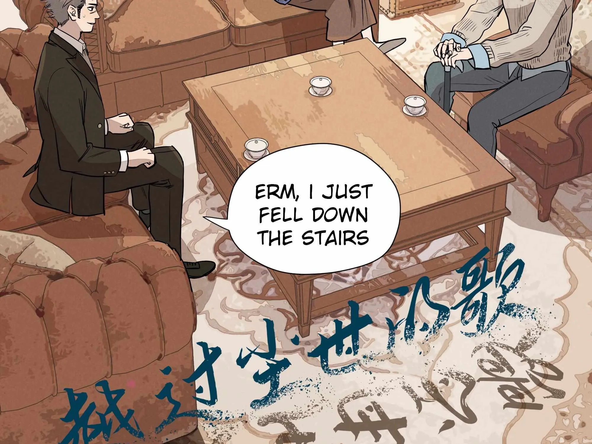 Fugue Across Worlds Chapter 16 page 16 - 