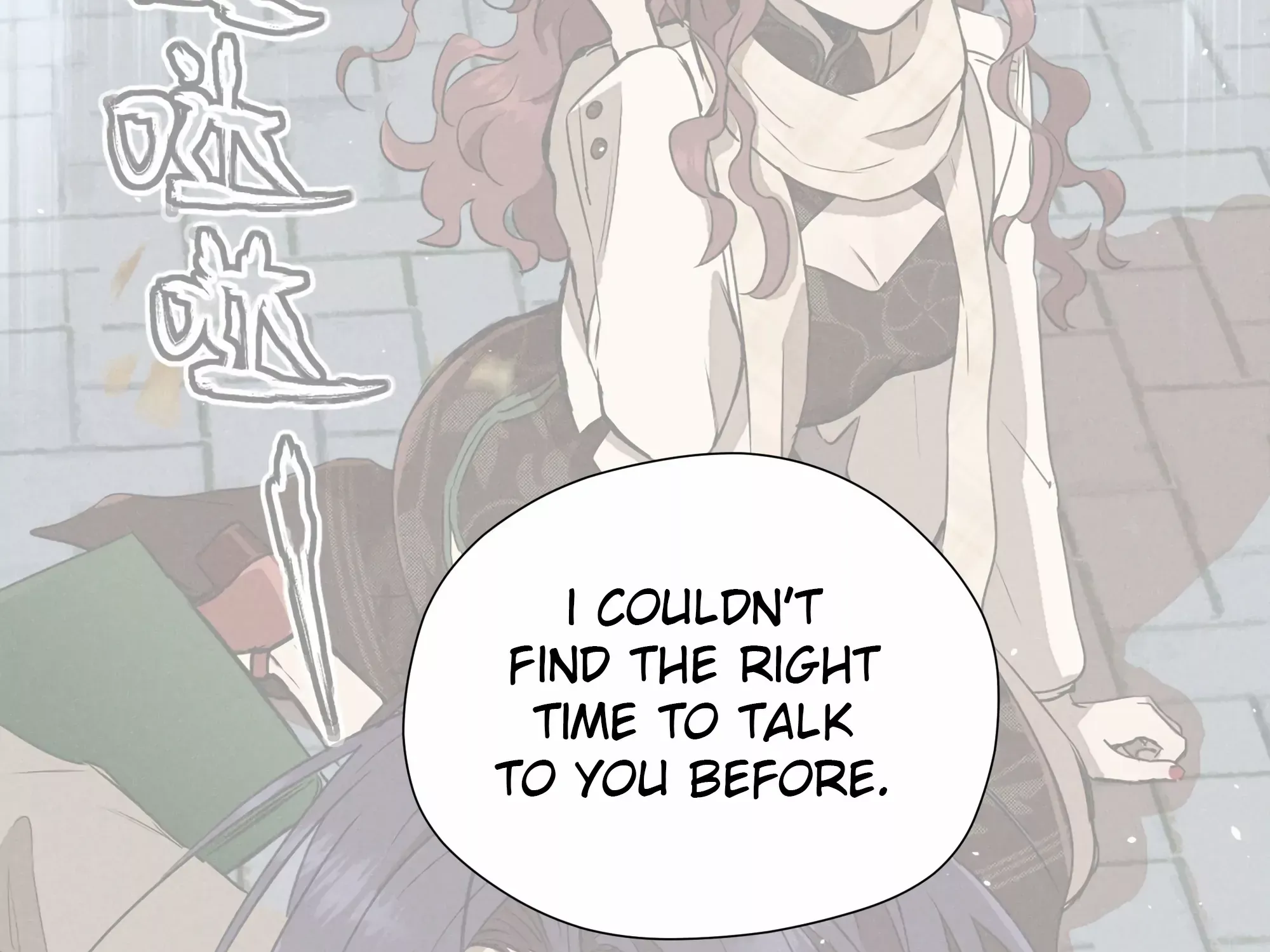 Fugue Across Worlds Chapter 17 page 85 - 