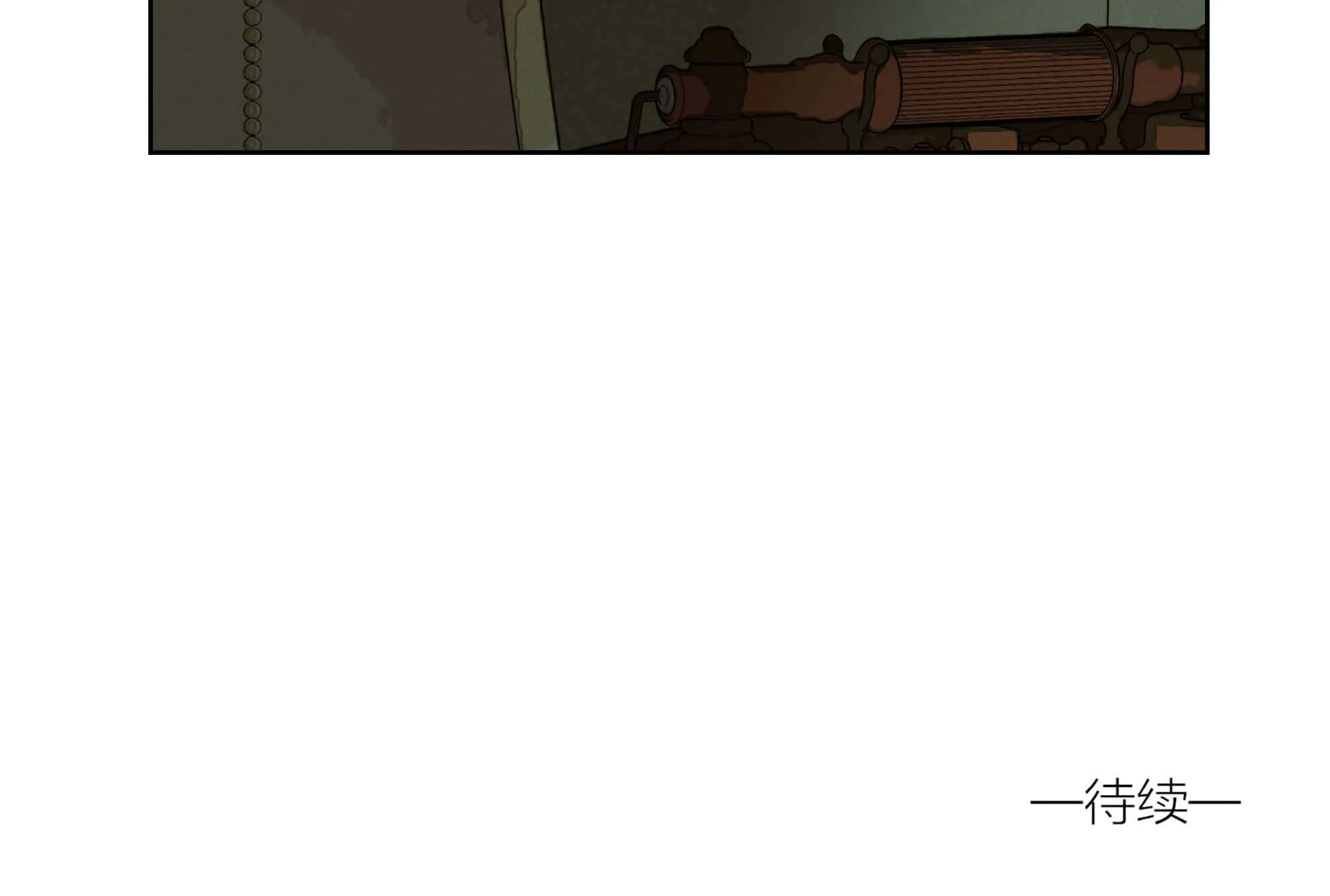 Fugue Across Worlds Chapter 20 page 151 - 