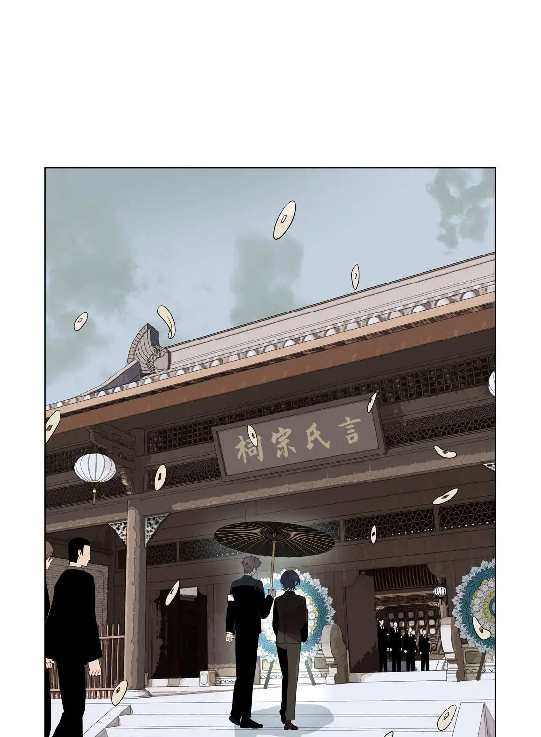 Fugue Across Worlds Chapter 21 page 3 - 