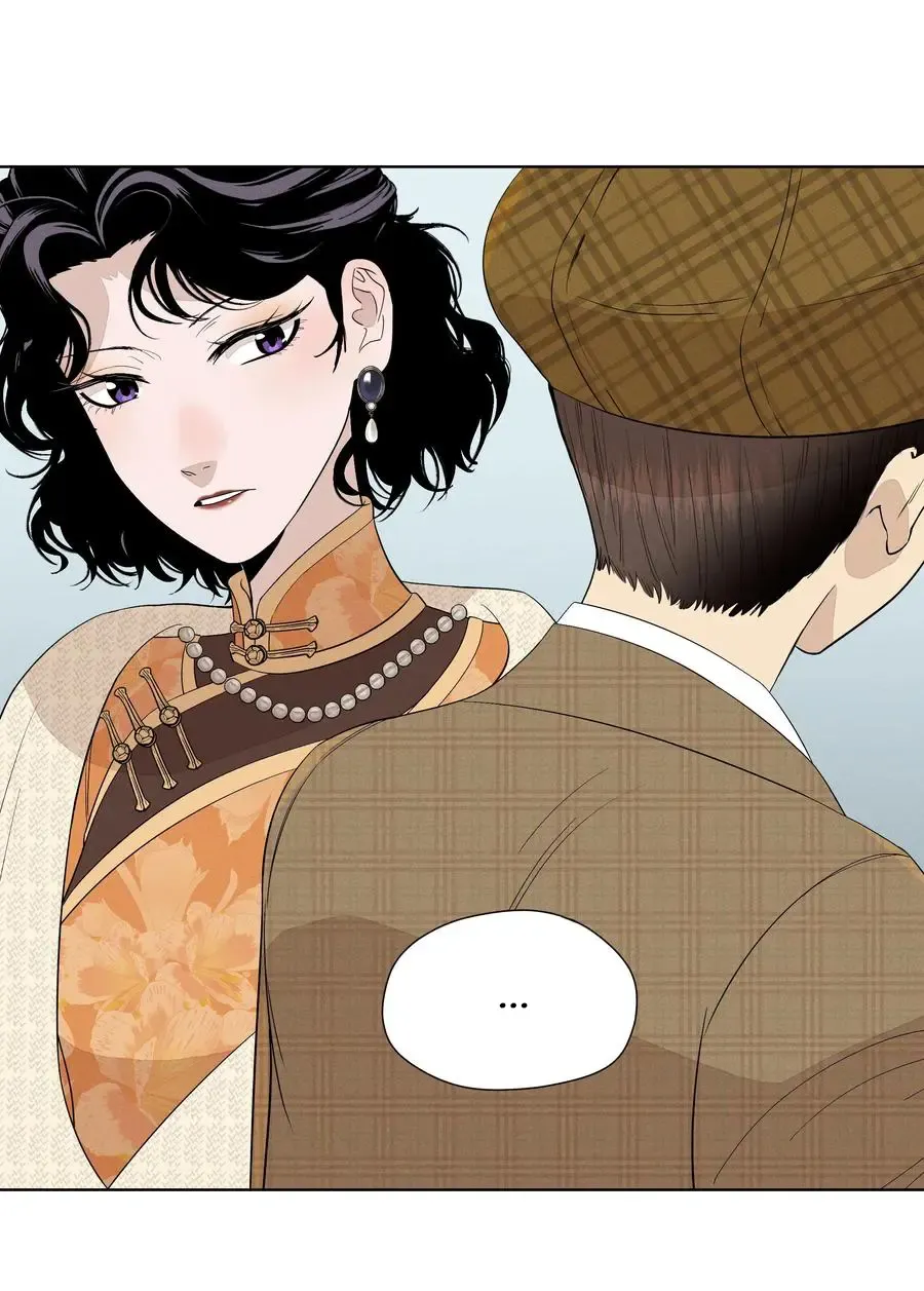 Fugue Across Worlds Chapter 25 page 6 - 