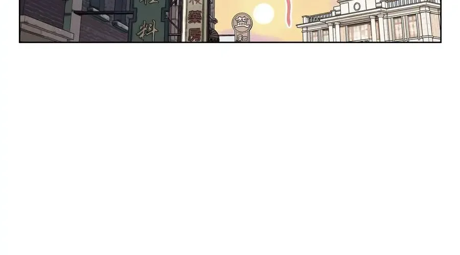 Fugue Across Worlds Chapter 25 page 72 - 