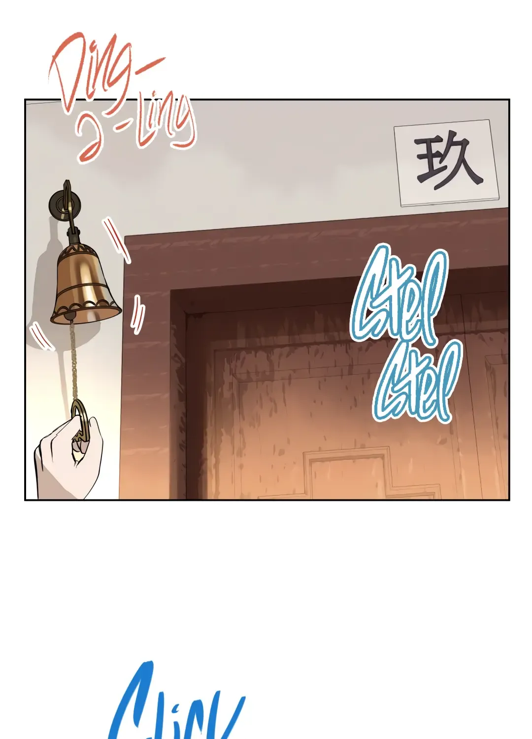 Fugue Across Worlds Chapter 28 page 1 - 
