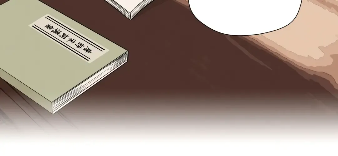 Fugue Across Worlds Chapter 29 page 7 - 